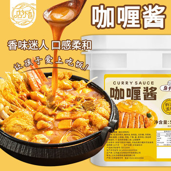 Curry Sauce 5kg Commercial Large Barrel Wholesale Fried Rice Barbecue Bibimbap Sauce Seasoning Ready-To-Eat Curry Sauce Wholesale Manufacturer