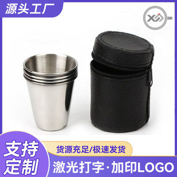 German quality 304 stainless steel wine cup outdoor portable small wine cup suit travel picnic thick wine cup 30ml