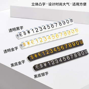 Digital Price Tags, Custom Jewelry Price Tags, Plastic Price Tags, High-End Jewelry and Luxury Goods Price Tags