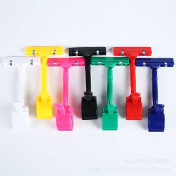 Wholesale Colorful Shelf Advertising Clip POP Thumb Clip Supermarket Price Tag Explosion Sticker Price Tag Large Tube Clip