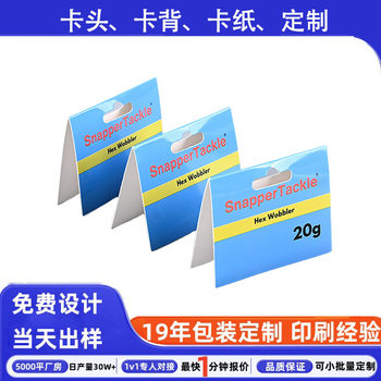 Custom Small Batch Aircraft Hole Folding Paper Labels Printing Irregular Card Printing Hang Tag Customization