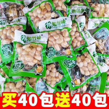 Crispy Pickled Peanuts, Chongqing Specialty Wild Mountain Pepper Boiled Peanuts, Snacks, Snacks