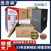 Carton Factory Corrugated Cardboard Boxes Large Color Boxes for Home Appliances and New Energy Products 5-Layer 7-Layer Cardboard Packaging Boxes Corrugated Cardboard Boxes