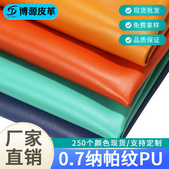 Special Offer: Napa Pattern Leather, Environmentally Friendly, Wear-Resistant, Waterproof, Pu Leather Material for Handbags, Shoes, Luggage, and Seat Upholstery