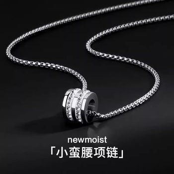 Minimalist Titanium Steel Pendant Necklace with a Unique Design, Light Luxury Trendy Brand, Versatile Collarbone Necklace, Sweater Chain