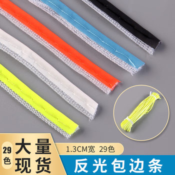 Factory wholesale color reflective sub-master belt washable luminous bright bright reflective wrapping strip reflective molding