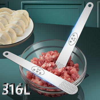 Dumpling Making Artifact Household Picking Stuffing Spoon Baozi Wonton Dumpling Tool 316 Stainless Steel Stuffing Mixing Spoon