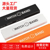 Watch strap box suitable for Huawei Apple watch strap packaging applewatch watch strap packaging box color box source
