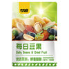Ganyuan colorful bean fruit comprehensive nuts daily bean fruit bulk small package mixed dried fruit nuts office snacks