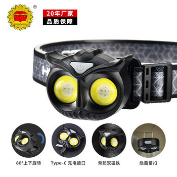 New multi-functional outdoor headlight charging long endurance detachable LED head-mounted flashlight working miner's lamp
