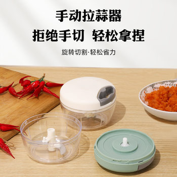 Kitchen Tools Multifunctional Garlic Masher Garlic Masher Hand-Pulled Garlic Cutter Vegetable Cutter Garlic Puller Garlic Masher Garlic Crusher