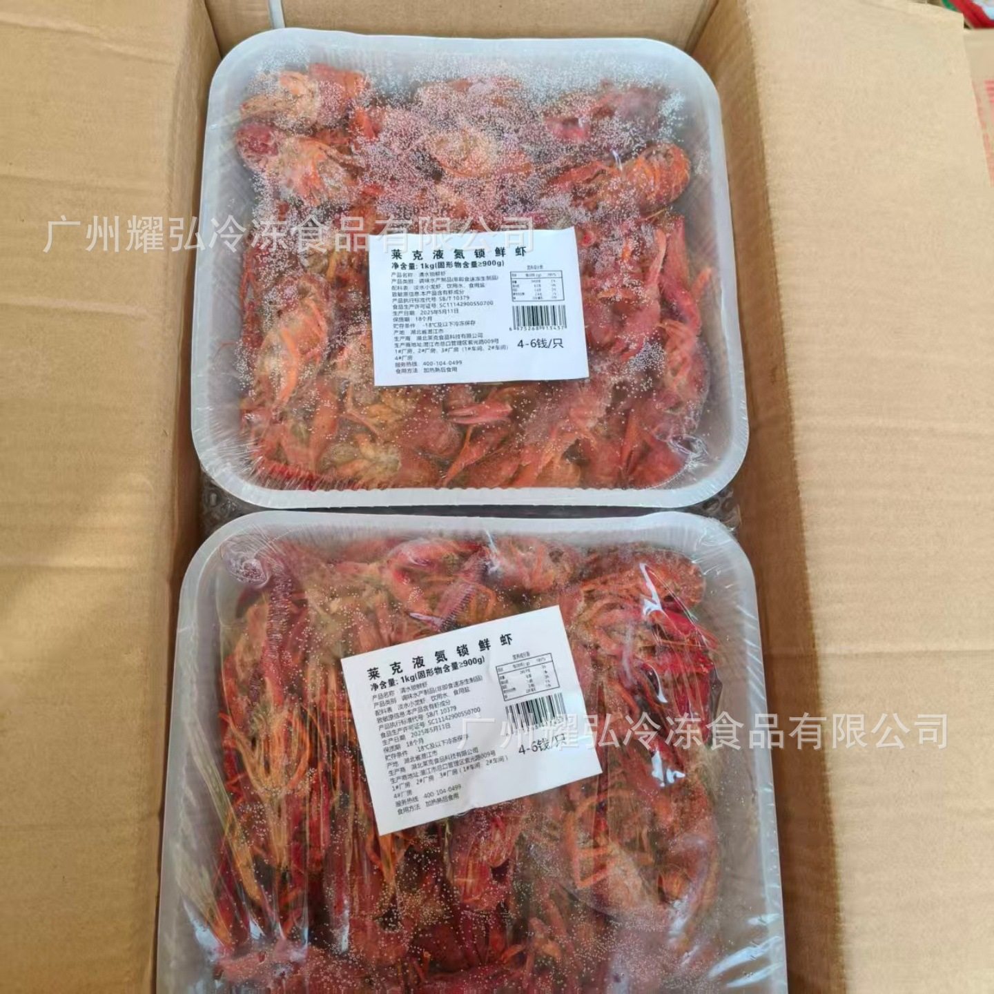 Lake Liquid Nitrogen Locks Fresh Crayfish 4-6 Yuan/Piece 1.0kg Boxes*10 Boxes of Clear Water Crayfish Cooked and Frozen Original Lobster