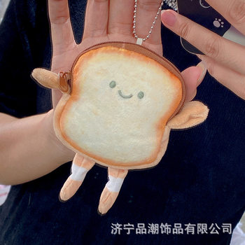 Ins Cute Expression Toast Coin Purse Pendant Plush Food Play Storage Bag Japanese Style Creative Women's Small Wallet Card Bag
