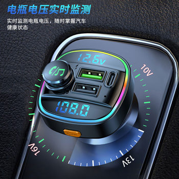 Car-borne Bluetooth receiver MP3 player dual display voltage detection cigarette lighter charger super PD fast charging