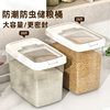 Rice Bucket Household Insect-Proof and Moisture-Proof 10kg Food-Grade Rice Storage Box Rice Storage Bucket Box Flour Classy Rice Tank