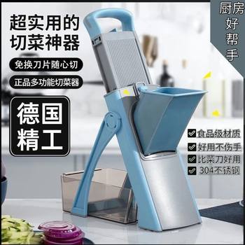 Cross-Border Multifunctional Vegetable Cutter, Grater, Slicer, Vegetable Cutting Artifact Machine, Kitchen Utensils and Supplies