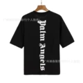 2085 black