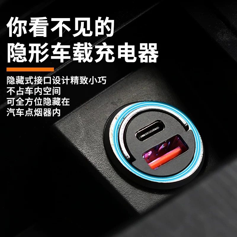 Suitable for Volkswagen Car Charger Hidden Fast Charging Lavida Bora Polo Sagitar Tengge Yue Tiguan Conversion Head