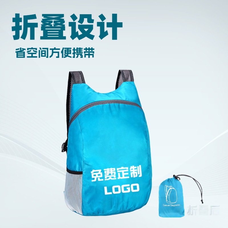 backpack printed LOGO backpack outdoor activity advertising...