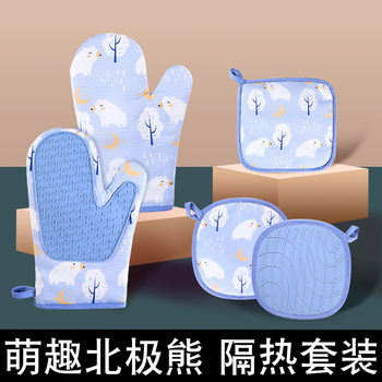 Kitchen Microwave Oven Silicone Heat Insulation Gloves Pot Mat suit Polar Bear Pattern Cotton Gloves Baking Oven Gloves