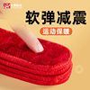 Warm Insole Women's Soft Sole Plaid Integrated Plus Velvet Thickened Winter Sports Warm Cotton Insole