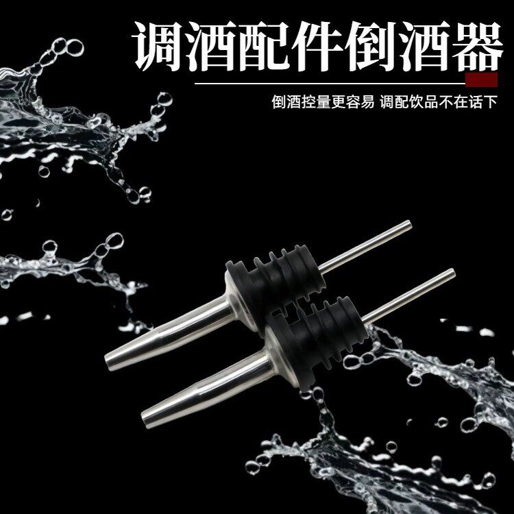 Popular High-End Stainless Steel Cocktail Shaker Oval Wooden Stand Set Red Wine Glasses Bar Tools Shaker Set