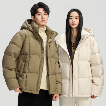 2025 Winter Short down Jacket for Men and Women, Thickeneded and Warm Hooded Trendy Brand 90 White Duck down Jacket for Couples