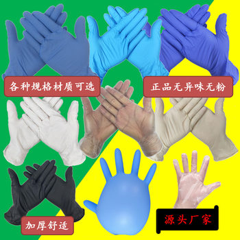 Disposable gloves pvc latex nitrile rubber hairdressing nitrile green dishwashing disposable gloves food grade wholesale