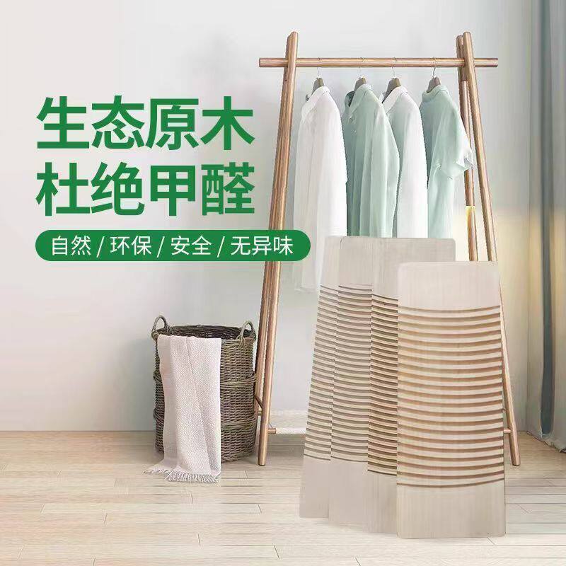 Solid Wood Washboard Without Splicing, Home Hand Wash, Thickened Solid Wood Block for Dormitory Students, Non-Slip