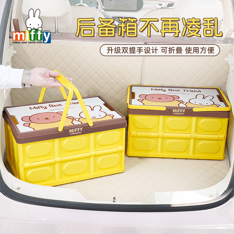 Miffy Foldable Storage Box Home Car Trunk Outdoor Camping Storage Box Cabinet Kitchen Bedroom Simple