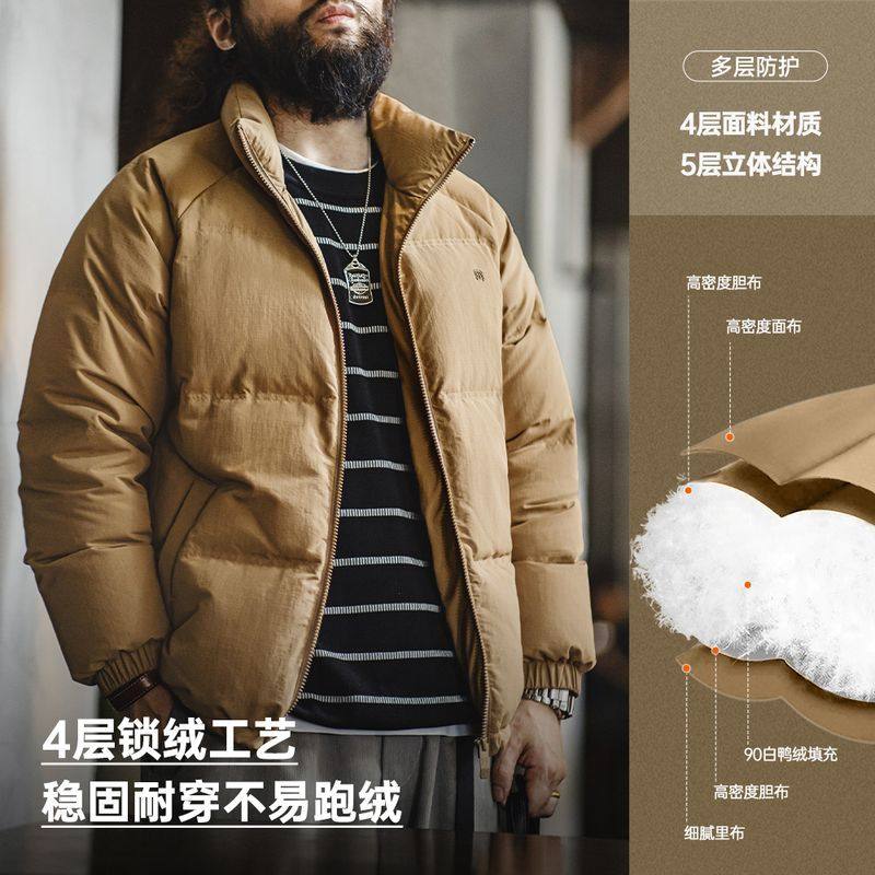 Madden workwear American casual stand collar 90 white duck down jacket outdoor windproof bread coat warm coat for men winter