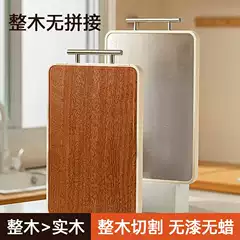 Ebony Double-Sided Antibacterial Cutting Board, Durable for Chopping and Slicing, Non-Slip Stainless Steel Food-Grade Wholesale Food-Grade Cutting Board