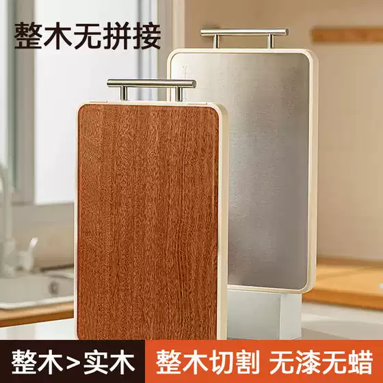 Ebony Double-Sided Antibacterial Cutting Board, Durable for Chopping and Slicing, Non-Slip Stainless Steel Food-Grade Wholesale Food-Grade Cutting Board