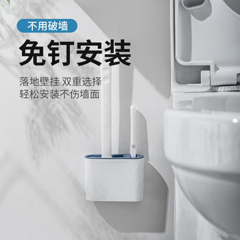 Toilet Brush No Dead Angle Toilet No Drilling Toilet Brush Household Wall Hanging Drain Long Handle Silicone Brush suit