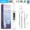Cross-border new tooth cleaner portable household tooth cleaner ultrasonic tooth stone remover tooth cleaner