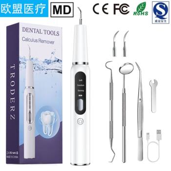 Cross-border new tooth cleaner portable household tooth cleaner ultrasonic tooth stone remover tooth cleaner