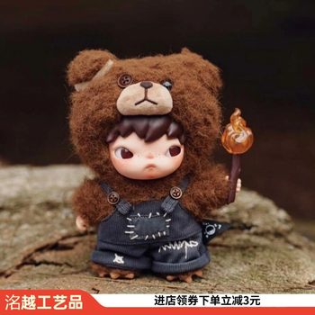 Popmart Hironolivingwild Blind Box Small Plush Doll Blind Box Cartoon
