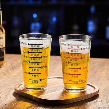 Beer Glass Cup Creative Custom Design Thickened and Shatter-Resistant for Home Bar Cafe Beverage Cup Custom Model