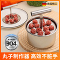 seller product image