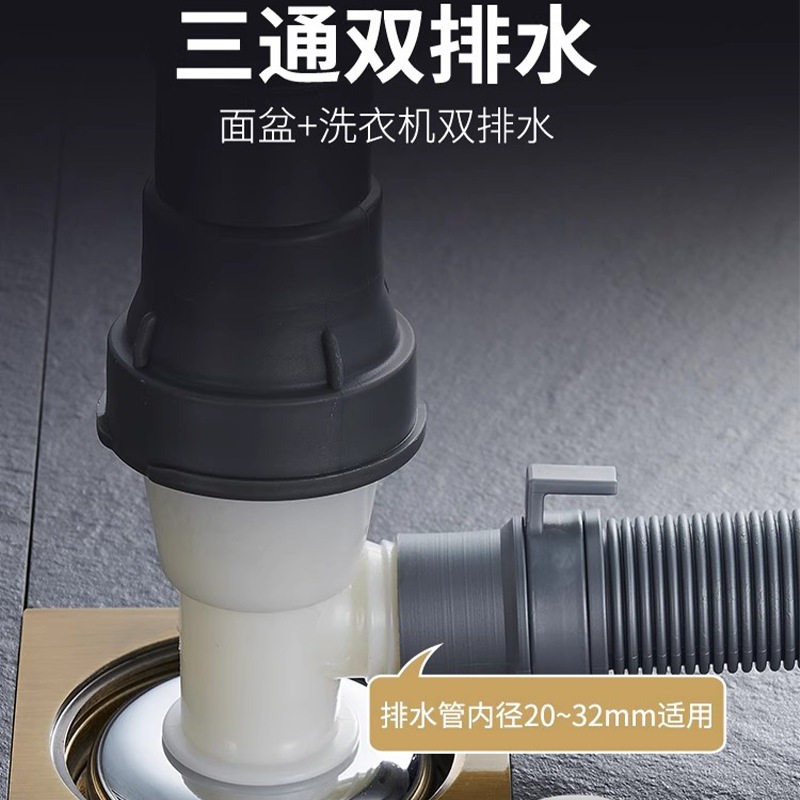 Special Three-Way Pipe for Washing Machine Drain Cover, Dual-Purpose Anti-Odor Sewer Backflow Prevention Device
