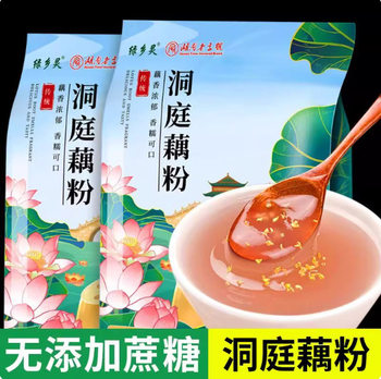 Original Dongting Lotus Root Powder, Green Country Spirit, Genuine Lotus Root Powder, Individually Packaged, No Added Sucrose, Sugar-Free Lotus Root Powder Sachet