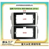 Подходит для автомобиля TOYOTA Toyota INNOVA Android navigation surface frame DVD-панель с различными модификациями рамы