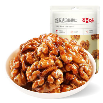 Herb-Flavored Honey Roasted Walnuts, Leisure Snacks, Canned Group Purchase, Welfare Supplies, Wholesale Nuts