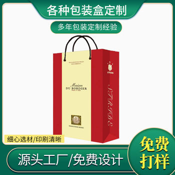 Packaging Box Custom Gift Box Heaven and Earth Cover Custom Product Packaging Gift Box Airplane Box Double Open Box Printing Foldableing Box