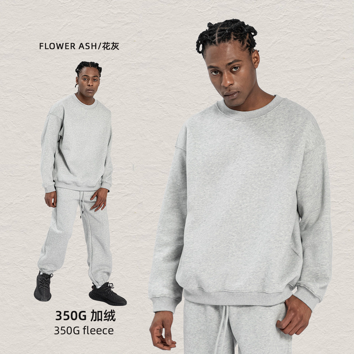 彩象岛男装丨秋冬350g多巴胺加绒oversize宽松潮牌男装卫衣裤套装