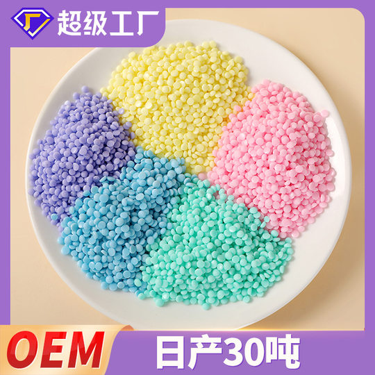 DSBN Fragrance Beads Large Capacity 800g Clothing Fragrance Beads Lasting Fragrance Degerm and Mite Removal Super Fragrance Laundry Fragrance Beads