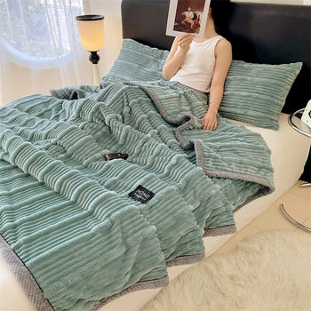 Class a Autumn and Winter Blanket, Rabbit Fur Plush Dormitory Milk Velvet Small Blanket, Office Nap Blanket, Solid Color Light Luxury Style