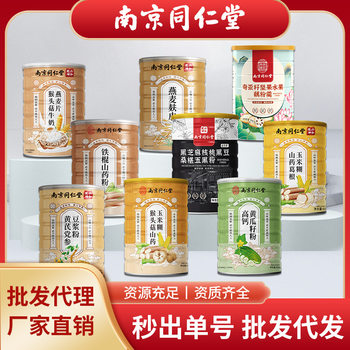 Oat Bran, Chia Seeds, Lotus Root Powder, Hericium Erinaceus, Iron Stick Yam, Cucumber Seed Powder, Kudzu Root, Corn Paste