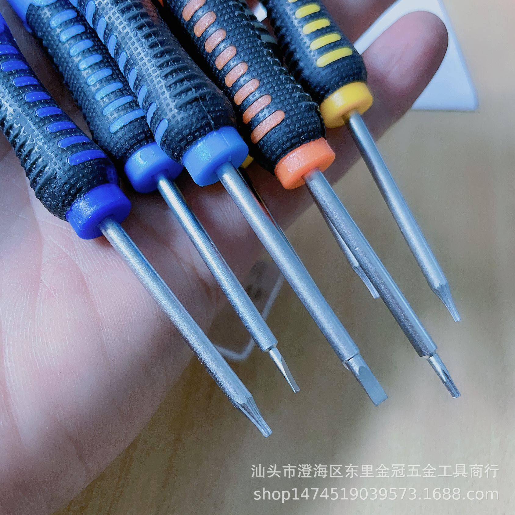 手机电脑维修拆机工具五星十字一字T23456螺丝批起子字手动螺丝刀