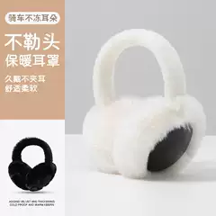 Winter New Christmas Plush Earmuffs Women's Warm Cute Earmuffs Cold-proof Windproof Foldable Anti-freezing Ear Protection Bag